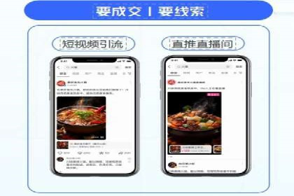 360信息流广告：化妆品行业投放效果展示