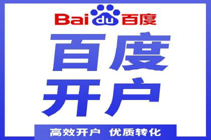 案例解析：SEM搜索引擎优化助力企业实现业绩增长